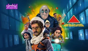 كارتون كابتن شديد